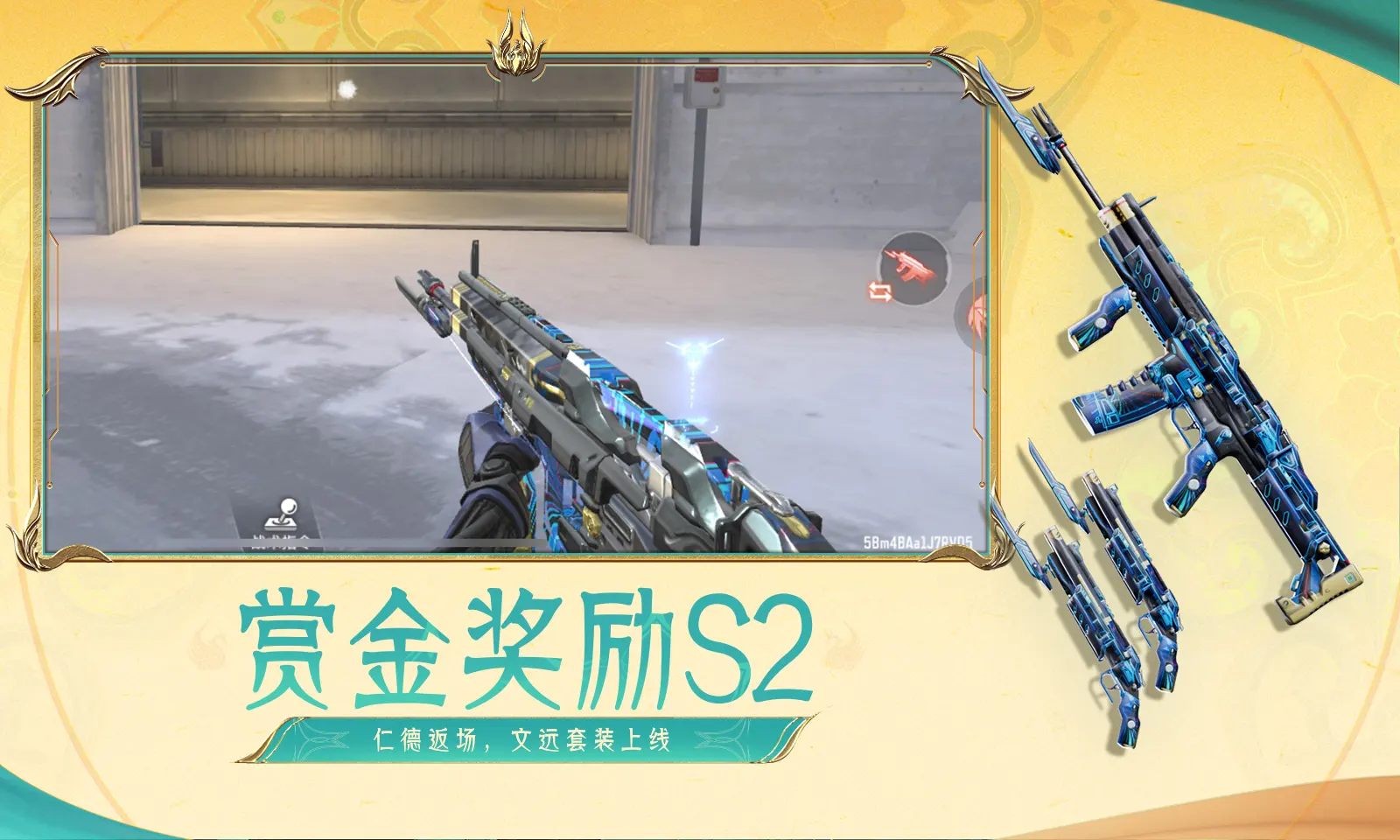 武契奇职业生涯中最高兴的一天
