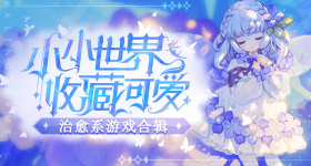 改日期空出