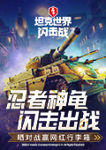 甪直爆炸